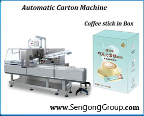 آلة تغليف السكر من 2 الى 10 جرام للفنادق والمقاهي آلة تغليف السكر من 2 الى 10 جرام للفنادق والمقاهي