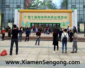 Xiamen Sengong Packing Equipment Exhibits at the 2016 Wuyi Tea Expo Xiamen Sengong Packing Equipment Exhibits at the 2016 Wuyi Tea Expo