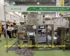 Discover Xiamen Sengong Packing Equipment at 2016 Xiamen Tea Expo Discover Xiamen Sengong Packing Equipment at 2016 Xiamen Tea Expo