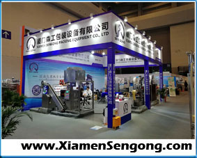Xiamen Sengong Showcased Packing Machines at 2019 CIPM Exhibition in Chongqing Xiamen Sengong Showcased Packing Machines at 2019 CIPM Exhibition in Chongqing