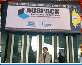 Xiamen Sengong at AUSPACK 2019 – Drip Coffee Packing Machine Showcase Xiamen Sengong at AUSPACK 2019 – Drip Coffee Packing Machine Showcase