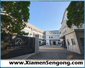 Xiamen Sengong Releases Official Company Profile Video | Packaging Machine Manufacturer Xiamen Sengong Releases Official Company Profile Video | Packaging Machine Manufacturer